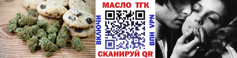 Canna-Cookies конопля  Купить где  Чехов 