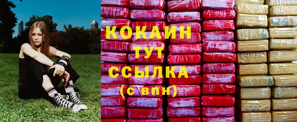 наркотики Медвежьегорск