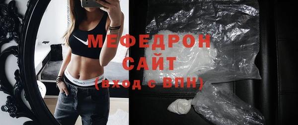 наркотики Медногорск