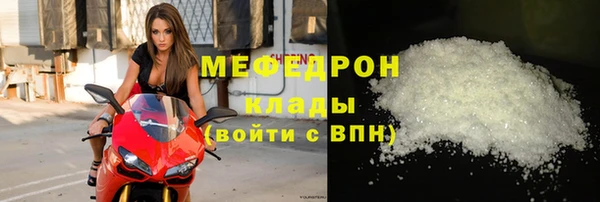наркотики Медногорск