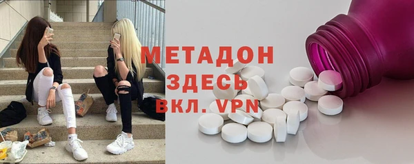 ALPHA PVP Мегион