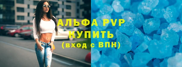 ALPHA PVP Мегион