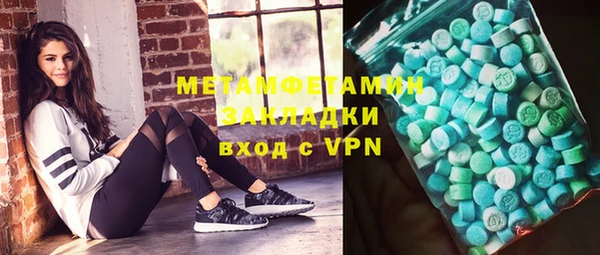 ALPHA PVP Мегион