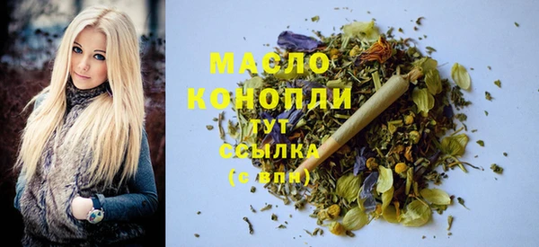 наркотики Медногорск