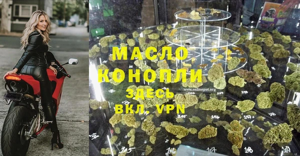 ALPHA PVP Мегион