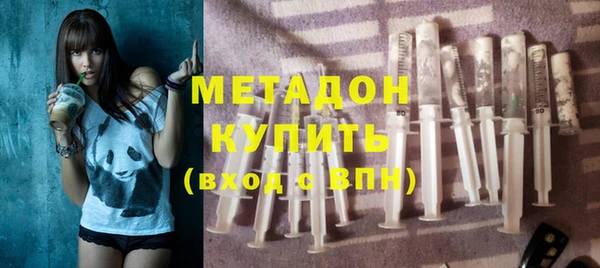 наркотики Медногорск