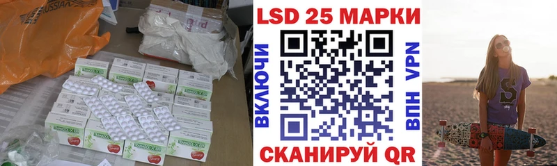 Купить закладки  Чехов  LSD-25 экстази ecstasy 