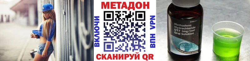 Купить закладки  Чехов  Метадон белоснежный 