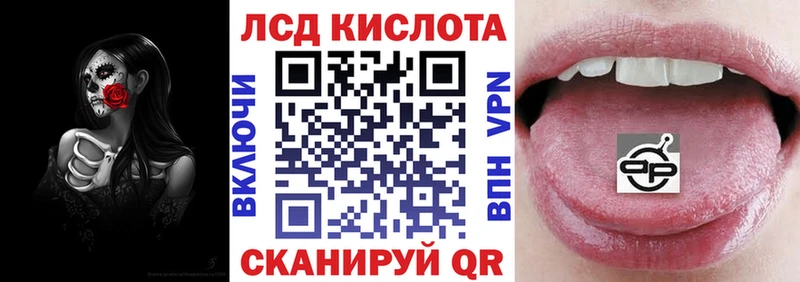 Наркотические марки 1500мкг  Купить  Чехов 